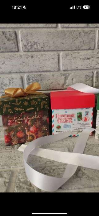 Фотография покупателя товара Коробка подарочная новогодняя складная «Новогодний подарок», 10×10×10 см - Фото 2