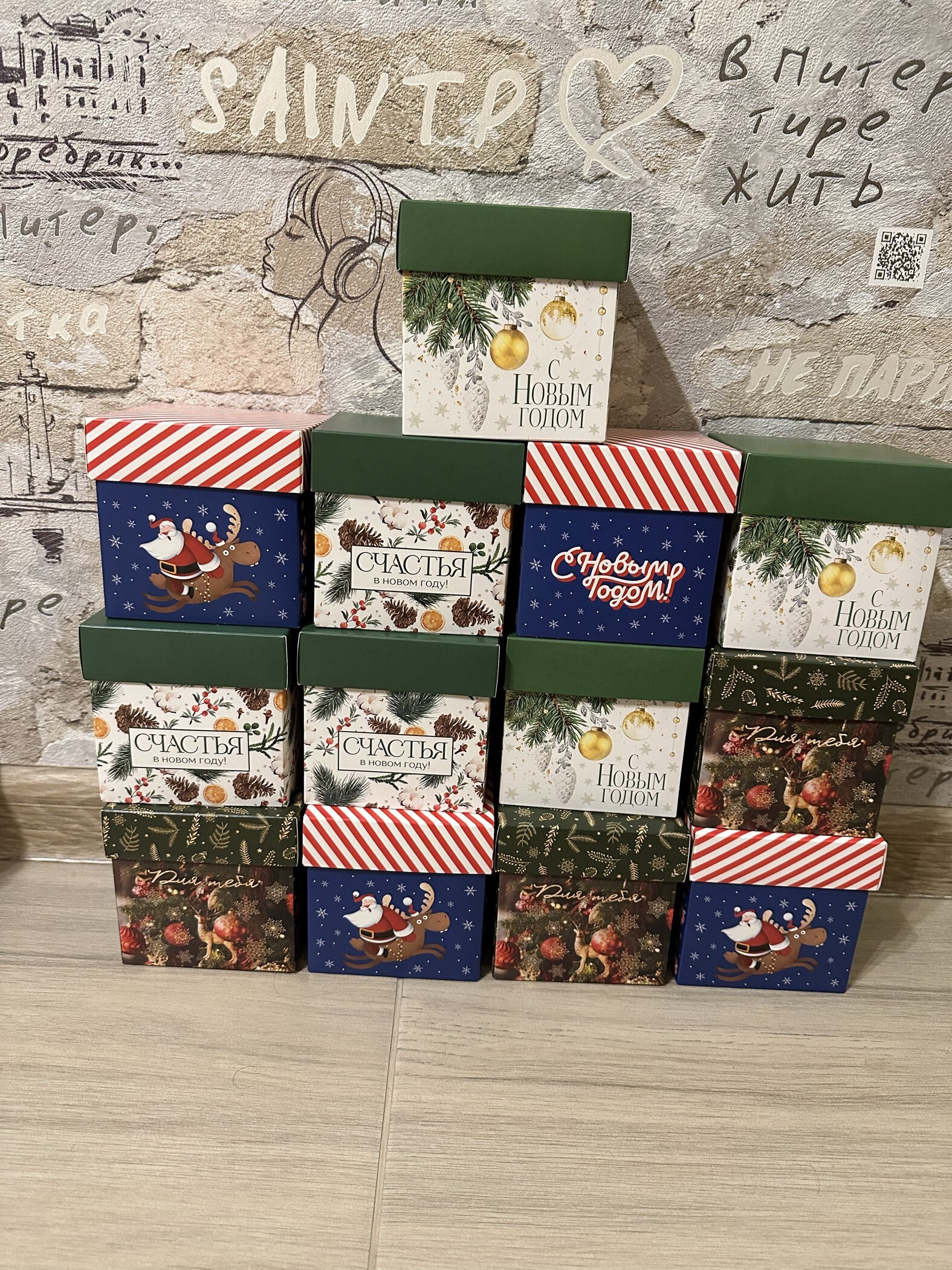 Фотография покупателя товара Коробка подарочная новогодняя складная «Новогодний подарок», 10×10×10 см - Фото 1