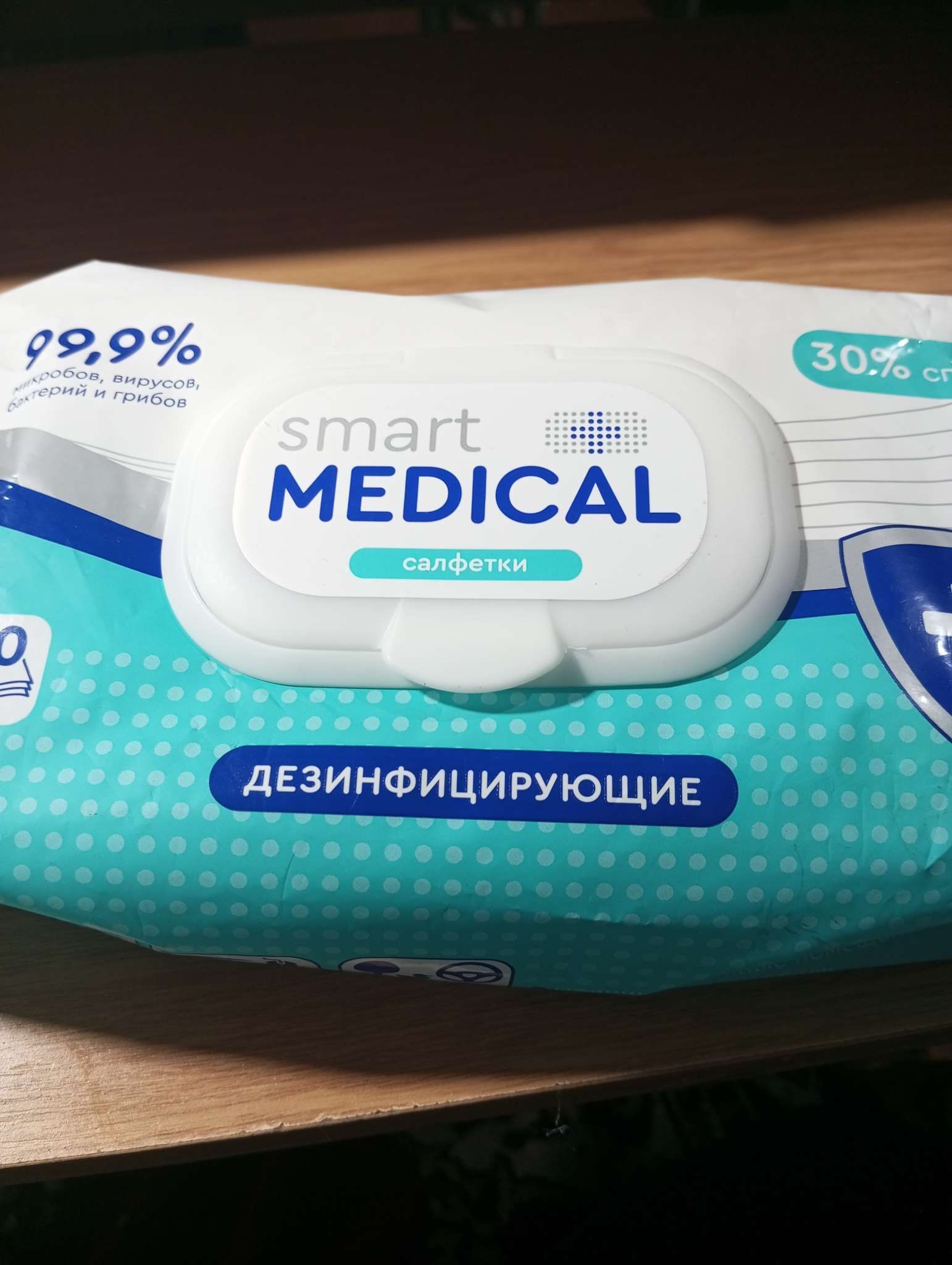 Фотография покупателя товара Влажные салфетки Smart medical, дезинфицирующие, 100 шт. - Фото 2