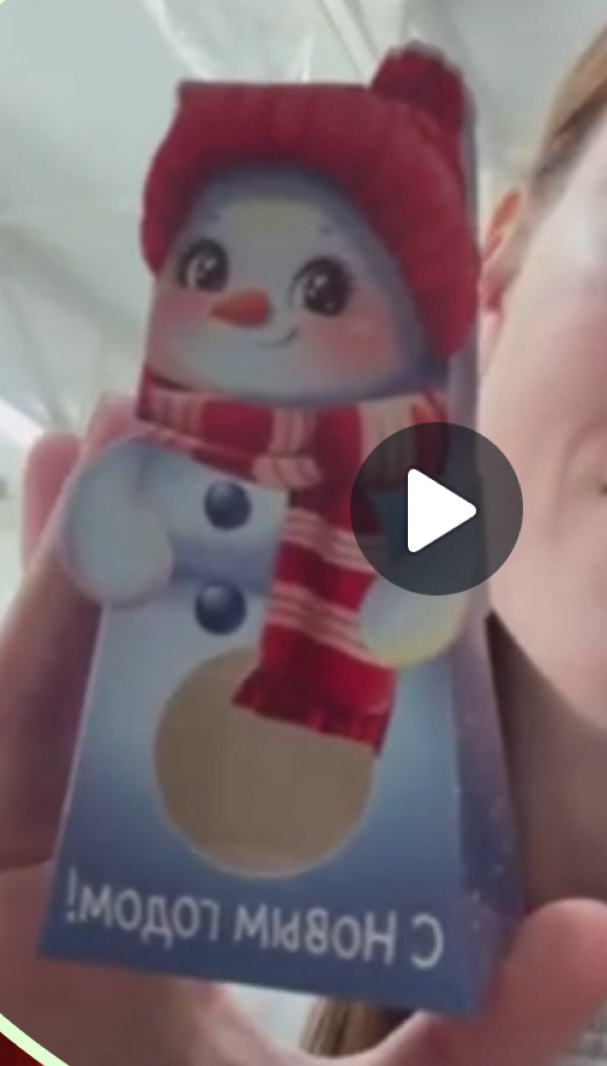 Фотография покупателя товара Коробка новогодняя складная с окном «Оленёнок», 9×16.5×6 см - Фото 1