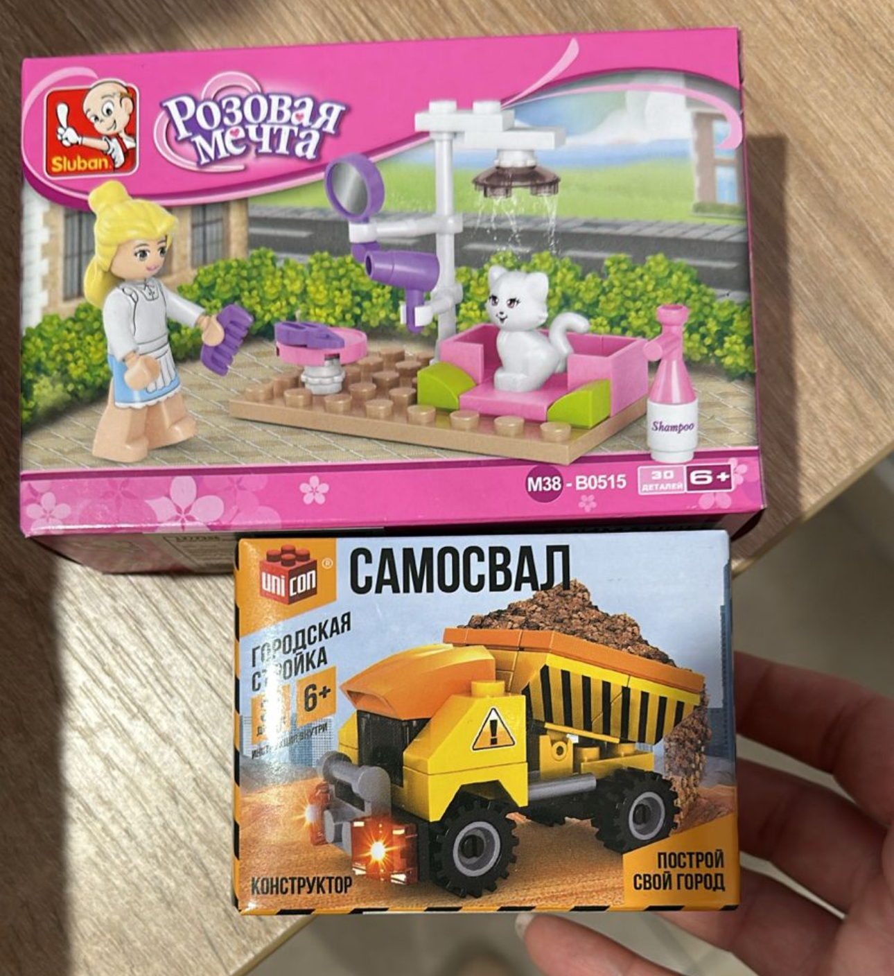 Фотография покупателя товара Конструктор «Бетономешалка», 29 деталей - Фото 2