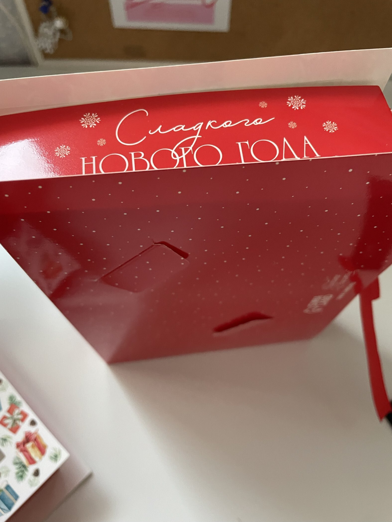 Фотография покупателя товара Коробка под 12 конфет с ячейками «С Новым годом!» 18.5×13.5×3.5 см - Фото 4