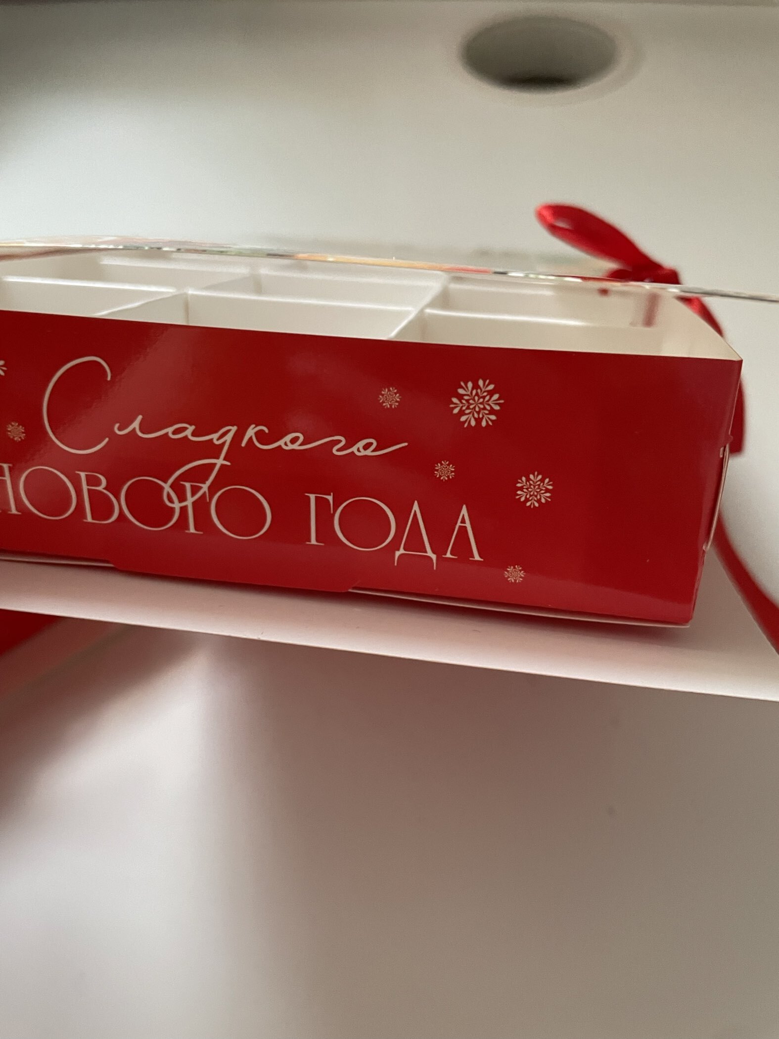 Фотография покупателя товара Коробка под 12 конфет с ячейками «С Новым годом!» 18.5×13.5×3.5 см - Фото 5