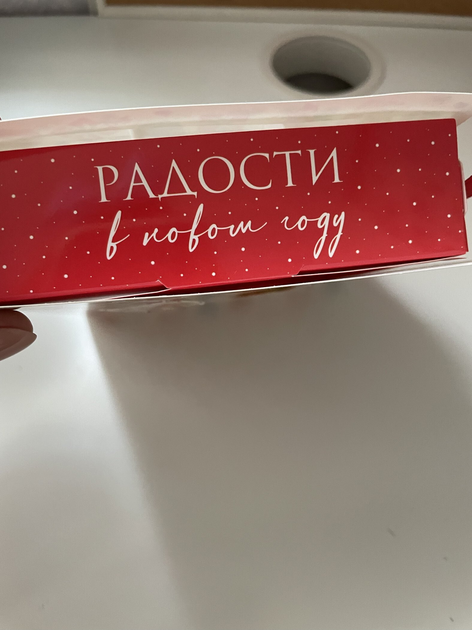 Фотография покупателя товара Коробка под 9 конфет с ячейками «С Новым годом!» 14.5×13.5×3.5 см - Фото 2