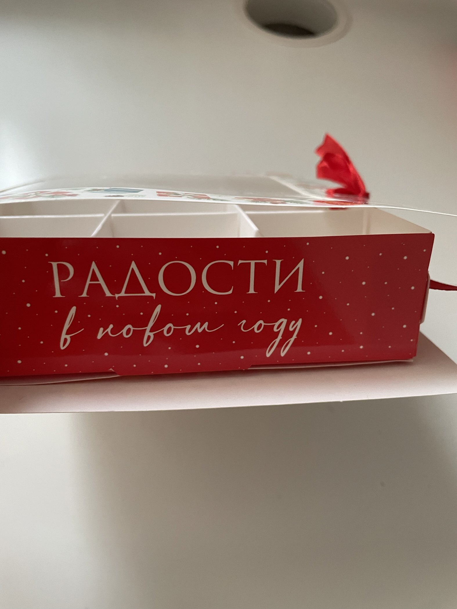 Фотография покупателя товара Коробка под 9 конфет с ячейками «С Новым годом!» 14.5×13.5×3.5 см - Фото 3
