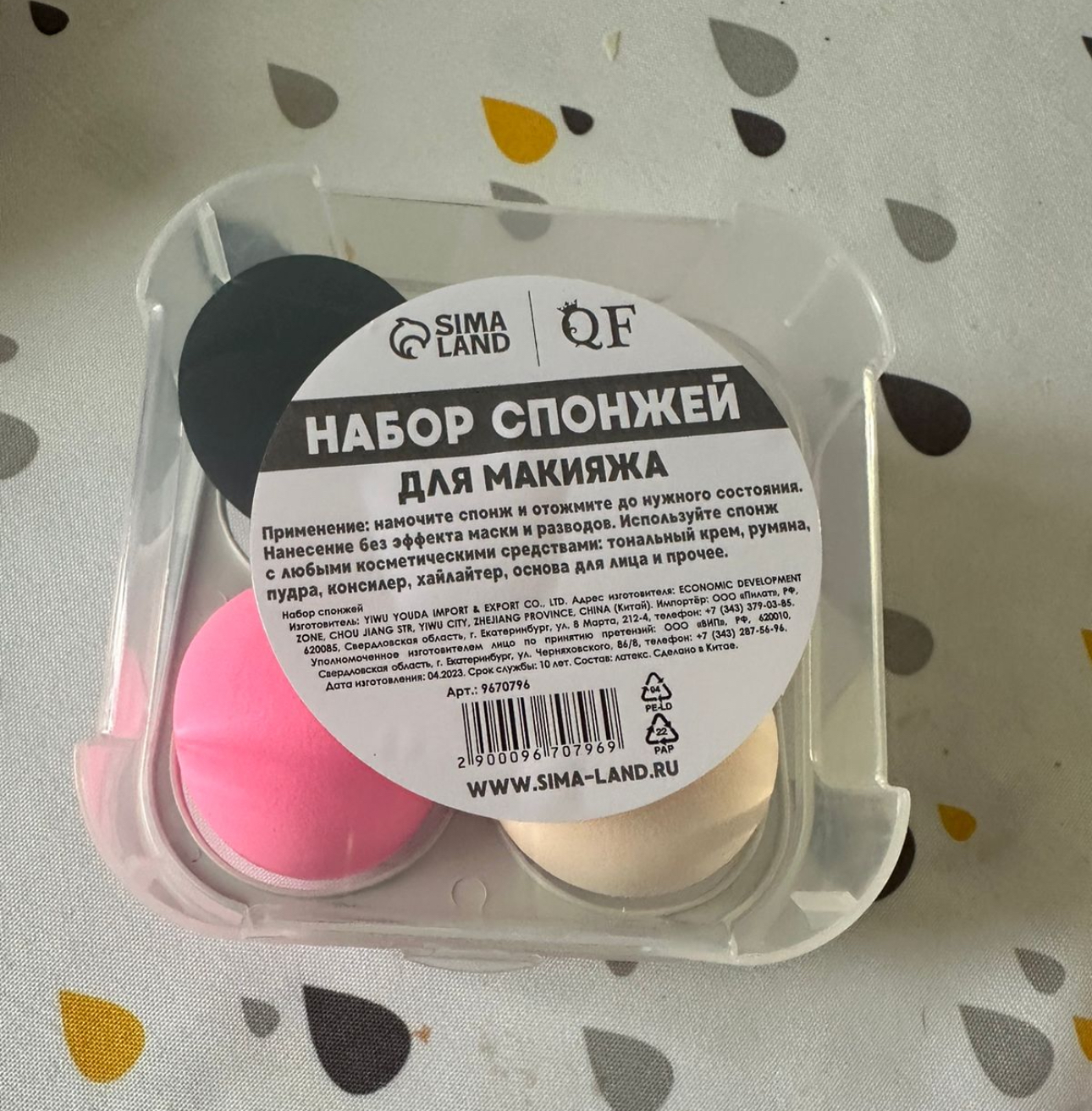 Фотография покупателя товара Спонжи для макияжа, набор - 4 шт., увеличиваются при намокании, розовые - Фото 2