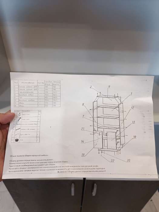 Фотография покупателя товара Шкаф-стеллаж 5-ти ярусный, 802х370х1994, Венге/Серый - Фото 4