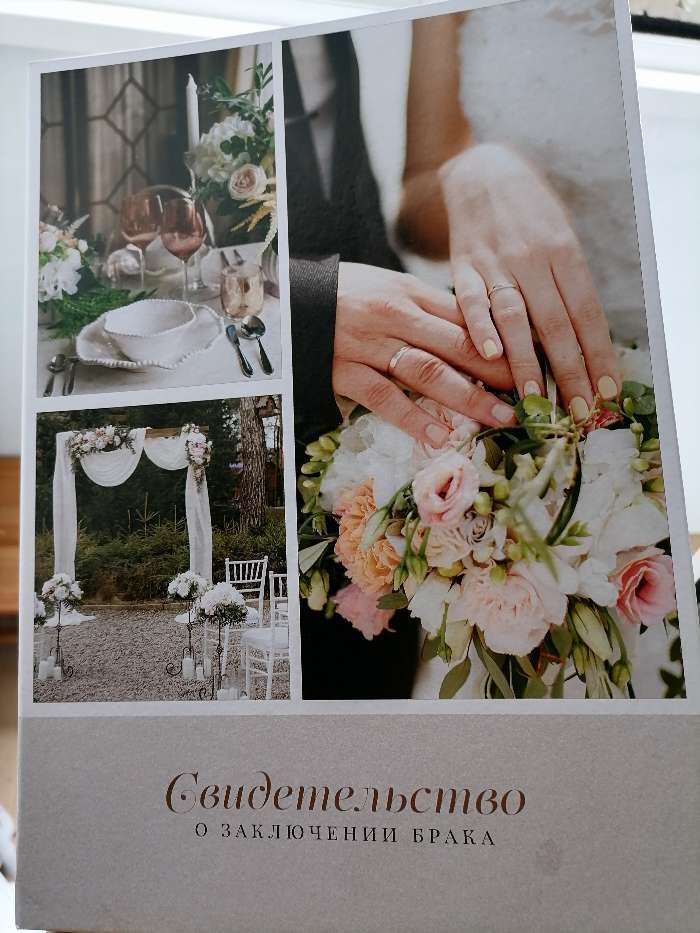 Фотография покупателя товара Папка для свидетельства о заключении брака «Нежный цветок», А4 - Фото 1