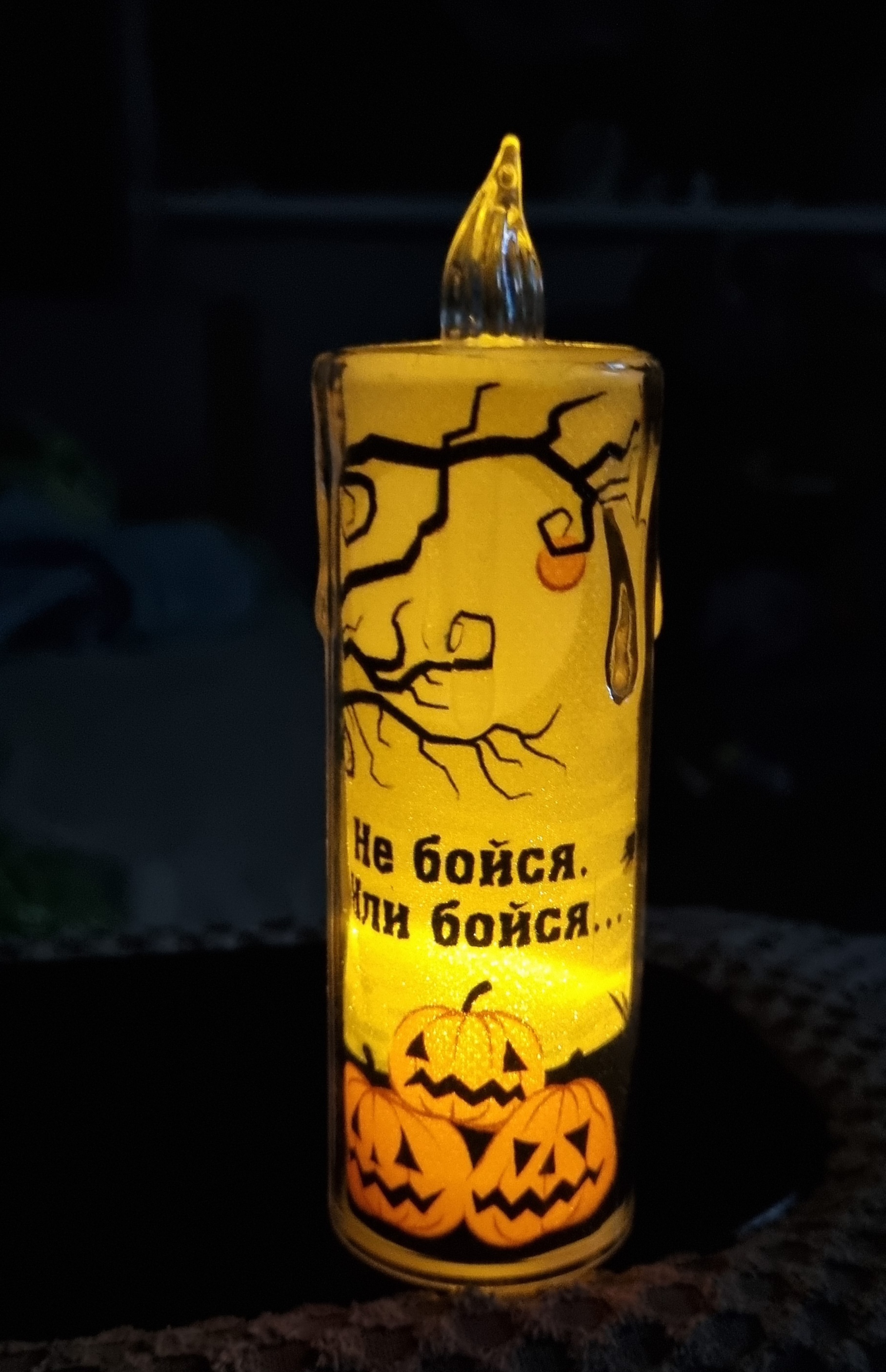 Фотография покупателя товара Светодиодная свеча, ночник LED RISALUX «Ты прекрасна», 3×LR1130, 3.8×3.8×12 см - Фото 6