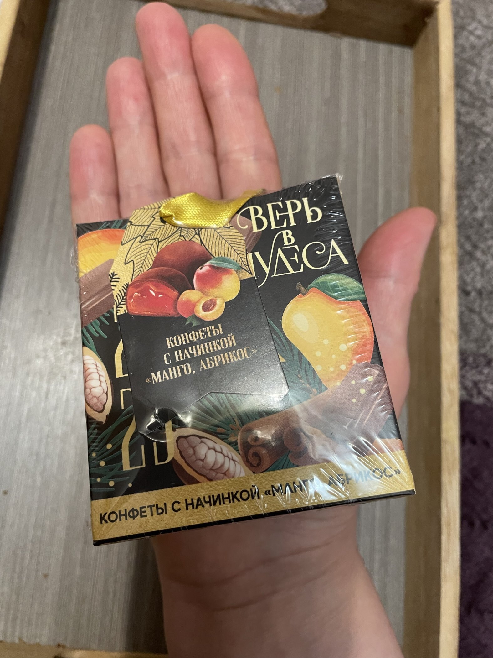 Фотография покупателя товара Подарочные конфеты «С новым годом!», в пакете с ручкой, 30 г - Фото 1