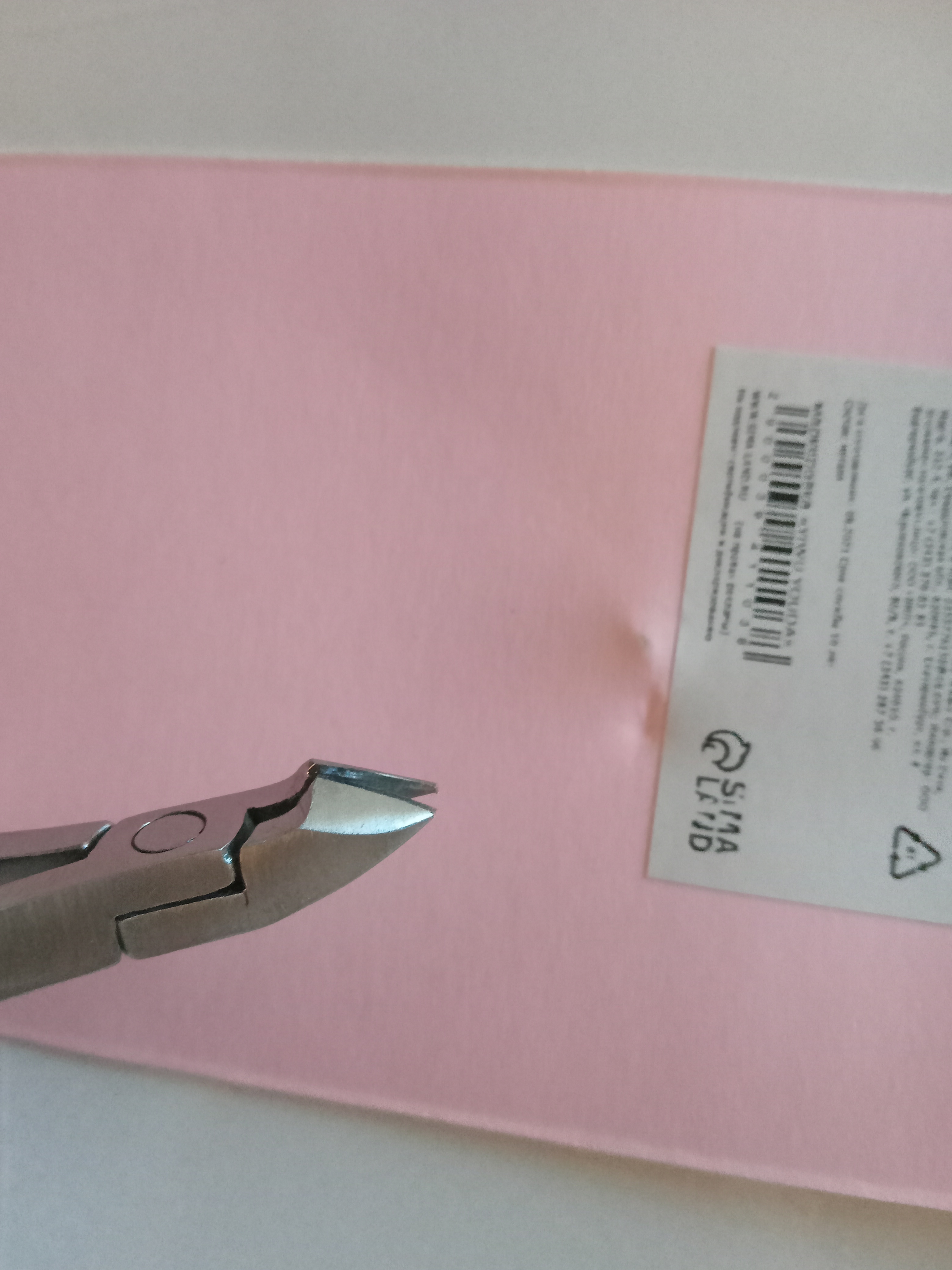 Фотография покупателя товара Кусачки маникюрные, двойная пружина, 10 см, длина лезвия-7 мм, на блистере - Фото 7