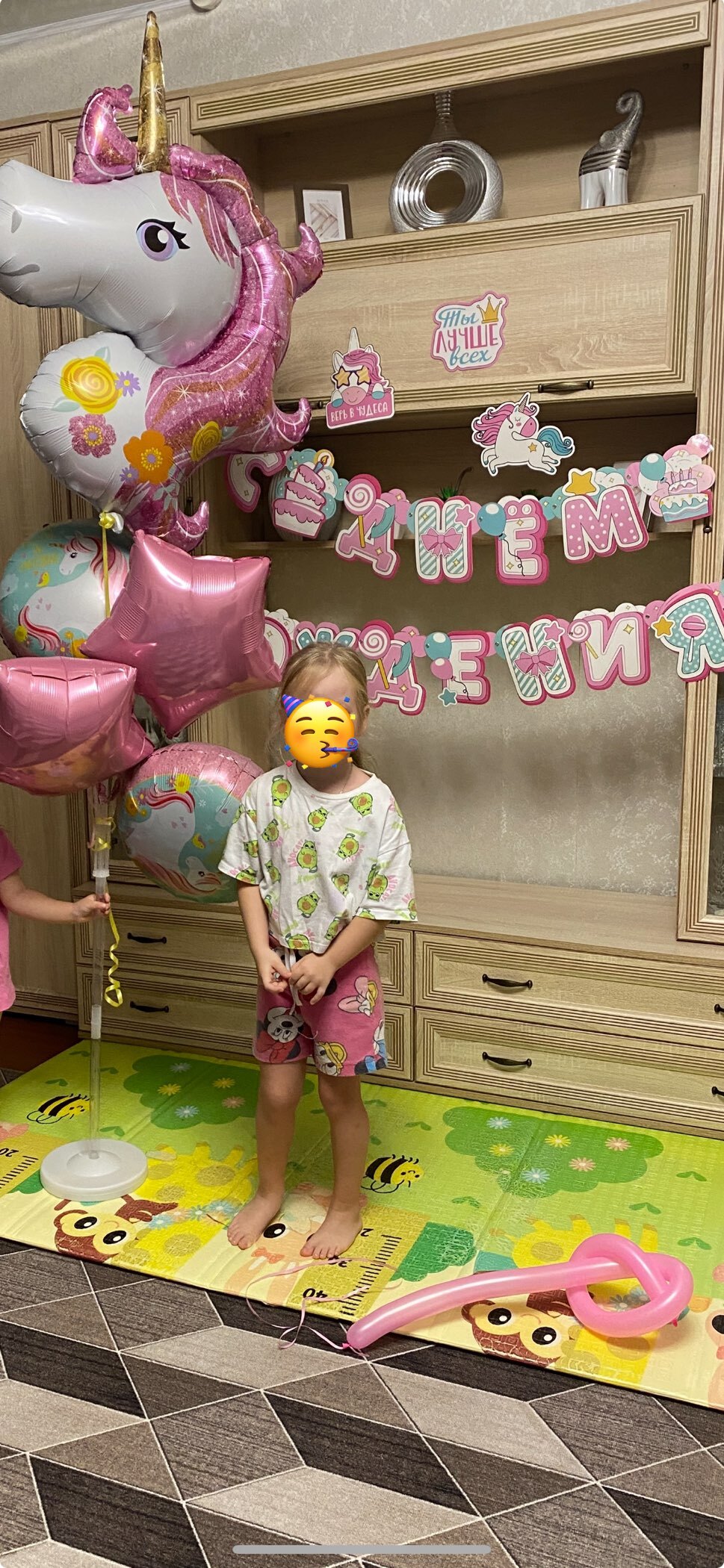 Фотография покупателя товара Гирлянда на люверсах с украшениями 5 шт. «С Днем рождения!», нежно-розовый, длина 245 см - Фото 1