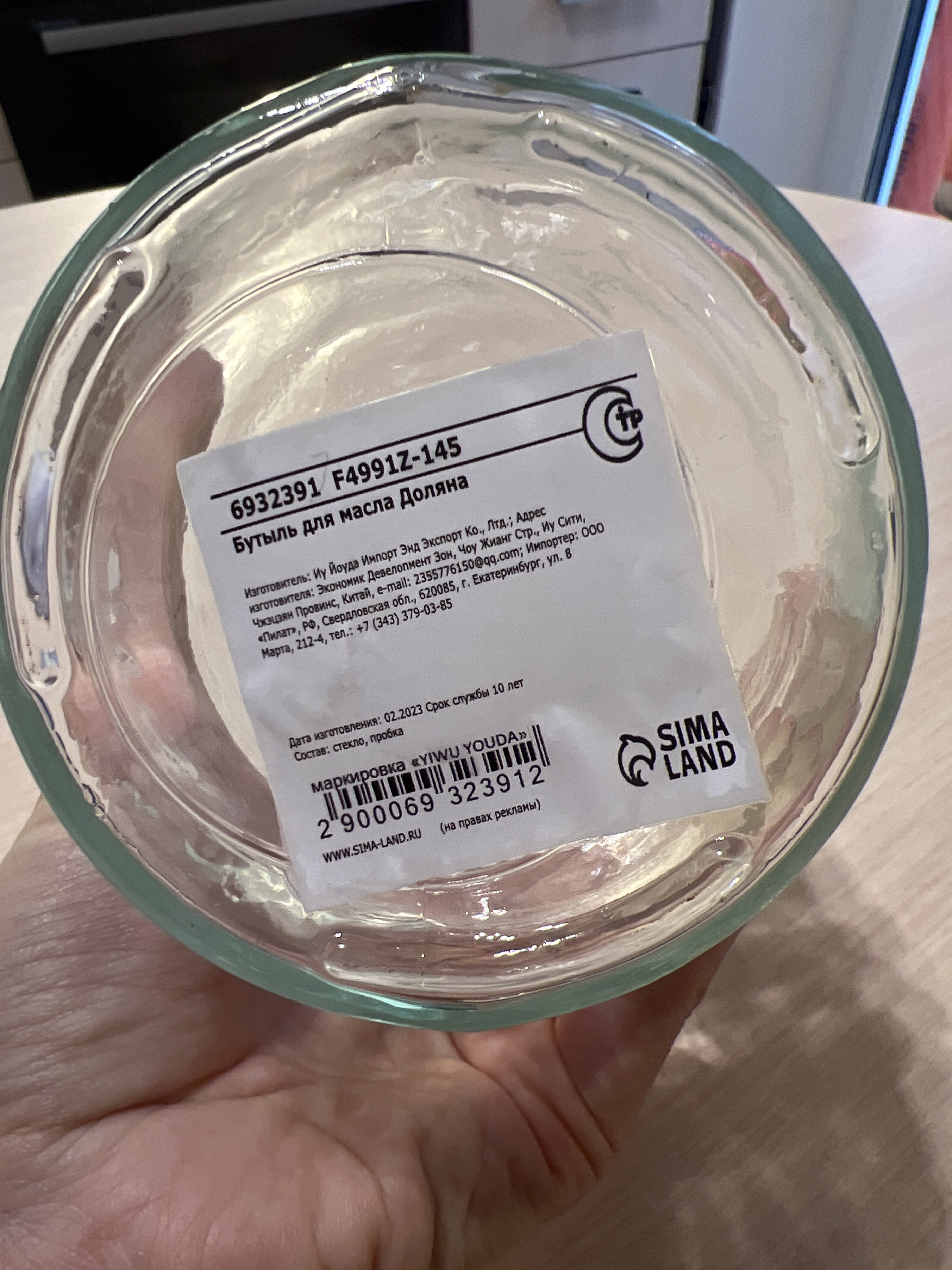 Фотография покупателя товара Бутылка для соусов и масла Доляна «Парфе», 600 мл, 8×16.5 см, с пробковой крышкой, стекло, прозрачная - Фото 7