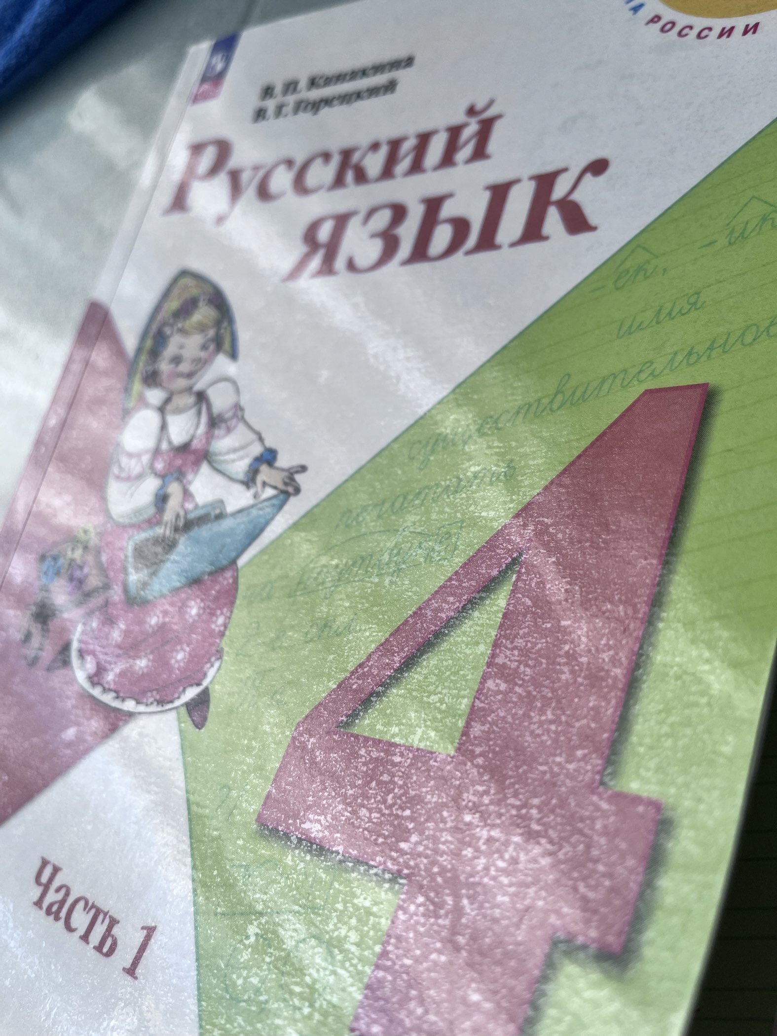 Фотография покупателя товара Плёнка самоклеящаяся прозрачная бесцветная для книг и учебников, 0.33 х 1.5 м, 50 мкм, Sadipal экономичная упаковка - Фото 2