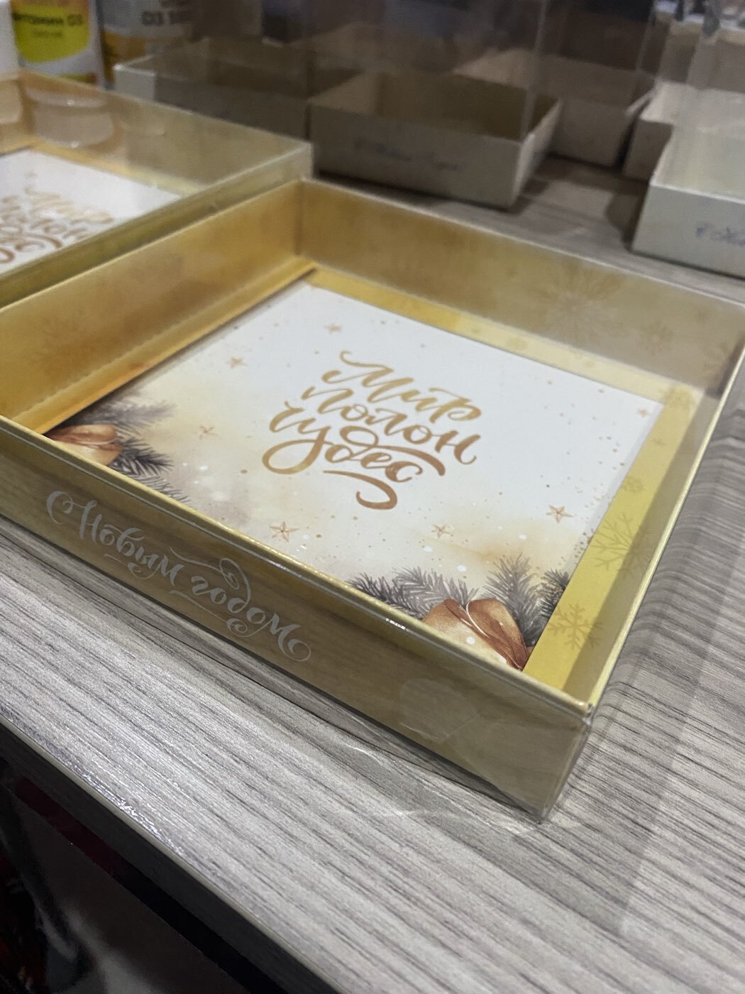 Фотография покупателя товара Коробка с PVC крышкой, «С Новым годом», 16×16×3 см - Фото 2