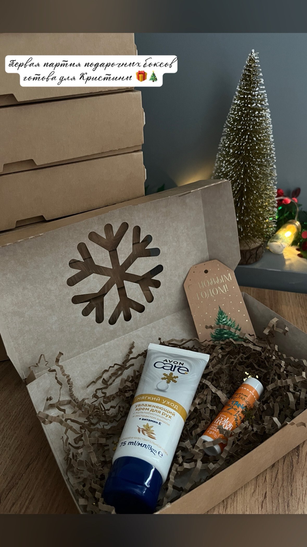 Фотография покупателя товара Шильдик декоративный в наборе «Снежные истории», 9×5 см - Фото 3