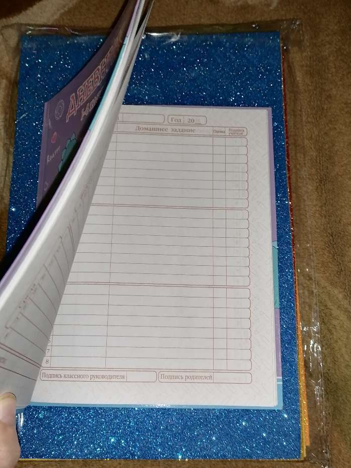 Фотография покупателя товара Дневник для 1-4 классов Dino, интегральная обложка, глянцевая ламинация, 48 листов - Фото 2