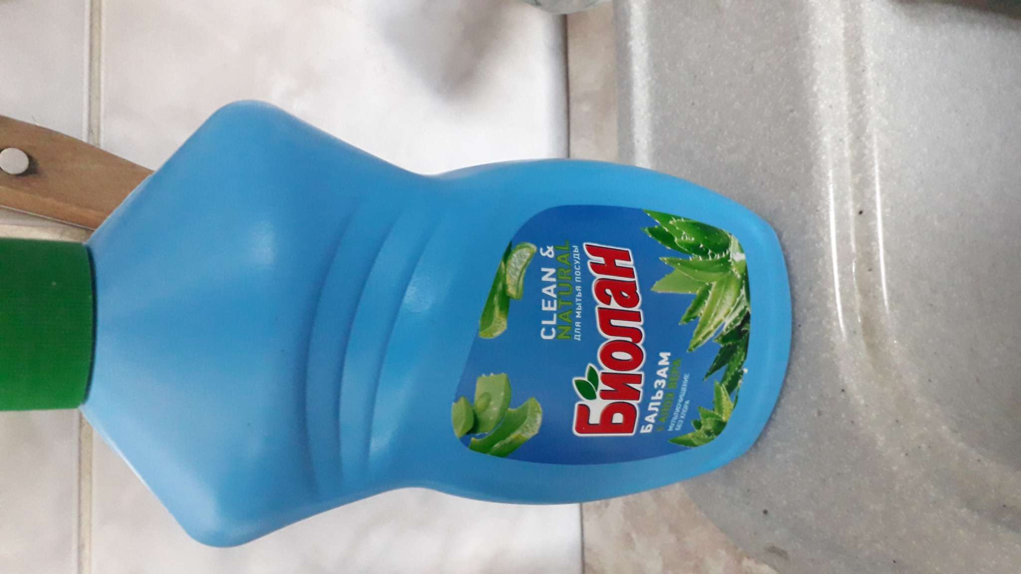 Фотография покупателя товара Средство для мытья посуды «Биолан - Алоэ Вера», гель, 450 мл - Фото 1