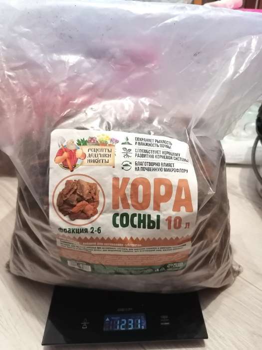 Фотография покупателя товара Кора сосны «Рецепты Дедушки Никиты» 10 л фр 2-6 - Фото 23