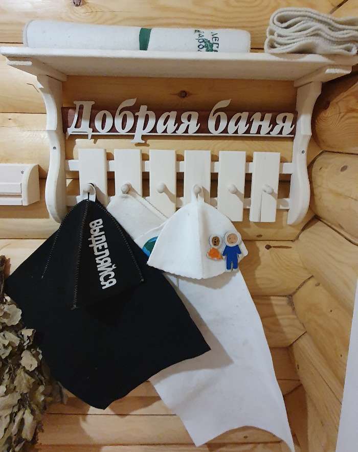 Фотография покупателя товара Вешалка-полка "Добрая баня", 6 крючков, липа - Фото 2