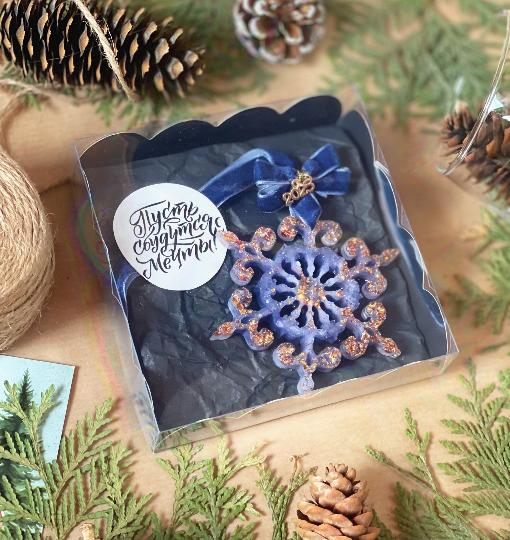 Фотография покупателя товара Коробка для печенья «Новогодние игрушки», 12×12×3 - Фото 5