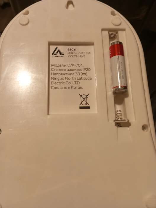 Фотография покупателя товара Весы кухонные Luazon LVK-704, электронные, до 7 кг, белые - Фото 1