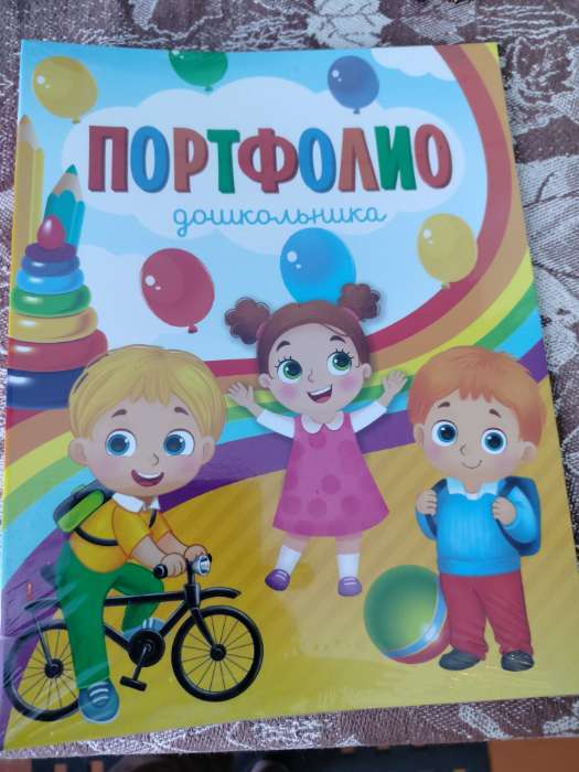 Фотография покупателя товара Папка школьная на кольцах «Портфолио дошкольника», без разделителей, 24.5×32 см - Фото 1