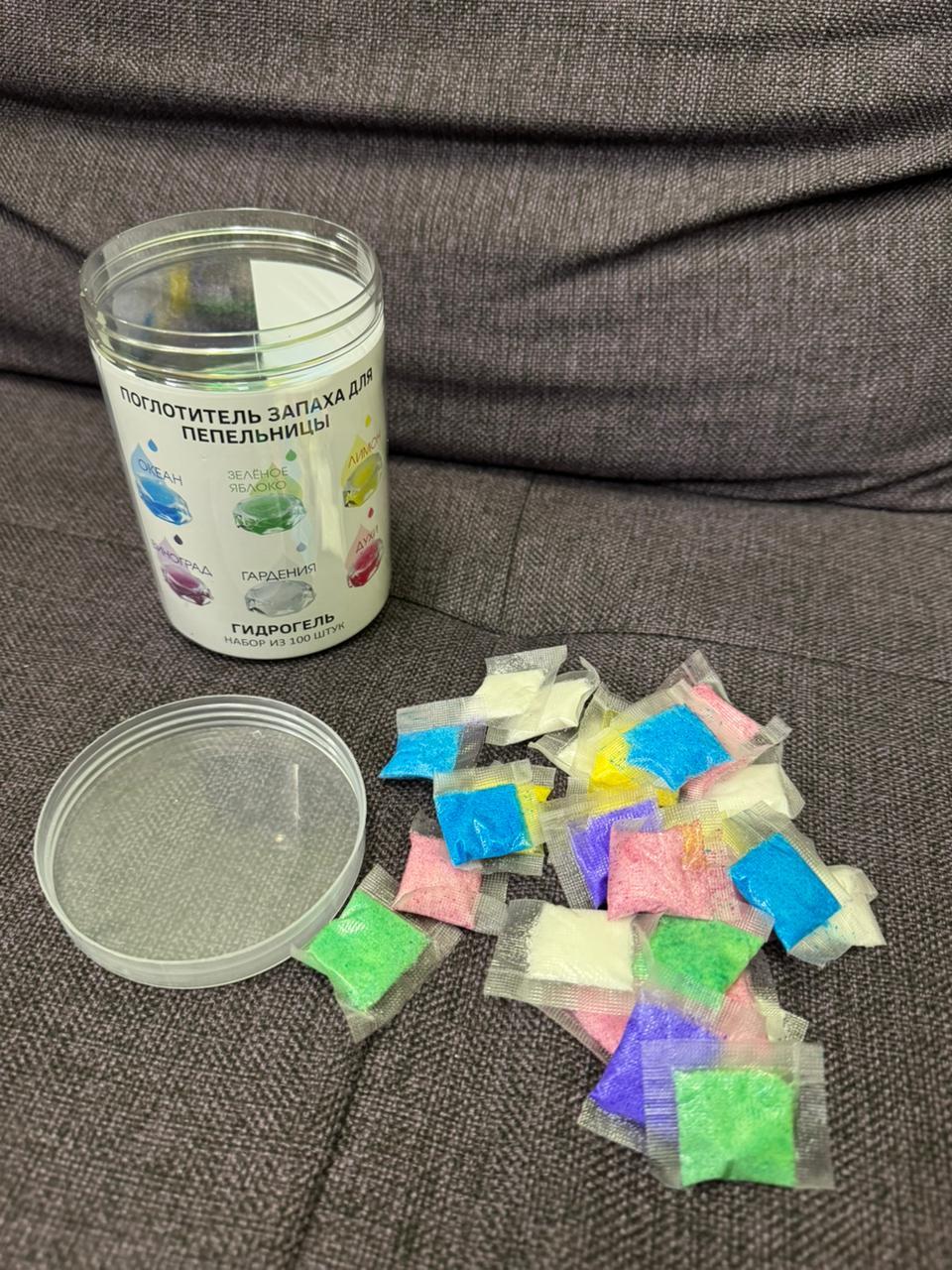 Фотография покупателя товара Поглотитель запаха для пепельницы, гидрогель, набор 100 шт., 6 ароматов - Фото 4