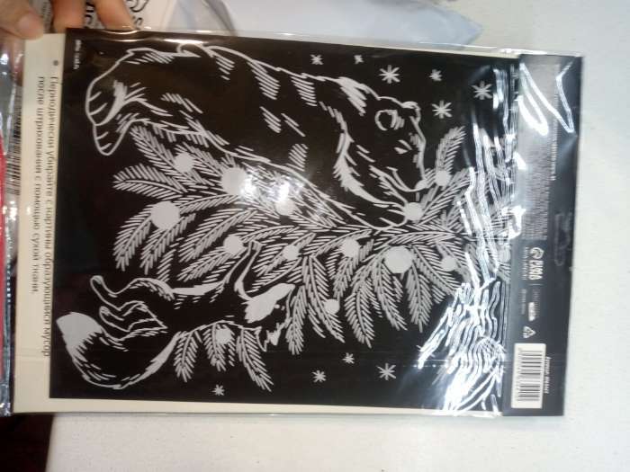 Фотография покупателя товара Гравюра на новый год «Звери у ёлки», с металлическим эффектом, А4 - Фото 1