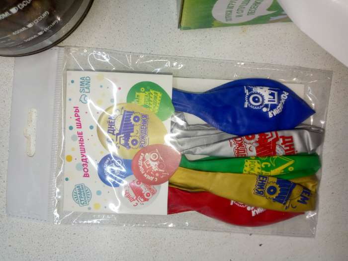 Фотография покупателя товара Воздушные шары латексные 12" «С Днём Рождения. Техника», 5 шт. - Фото 1