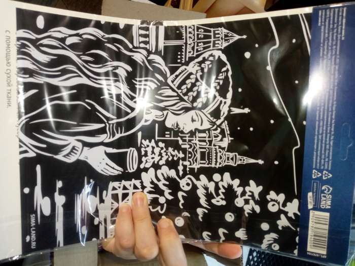 Фотография покупателя товара Гравюра на новый год «Девушка с кофе», с эффектом золото, А4 - Фото 3