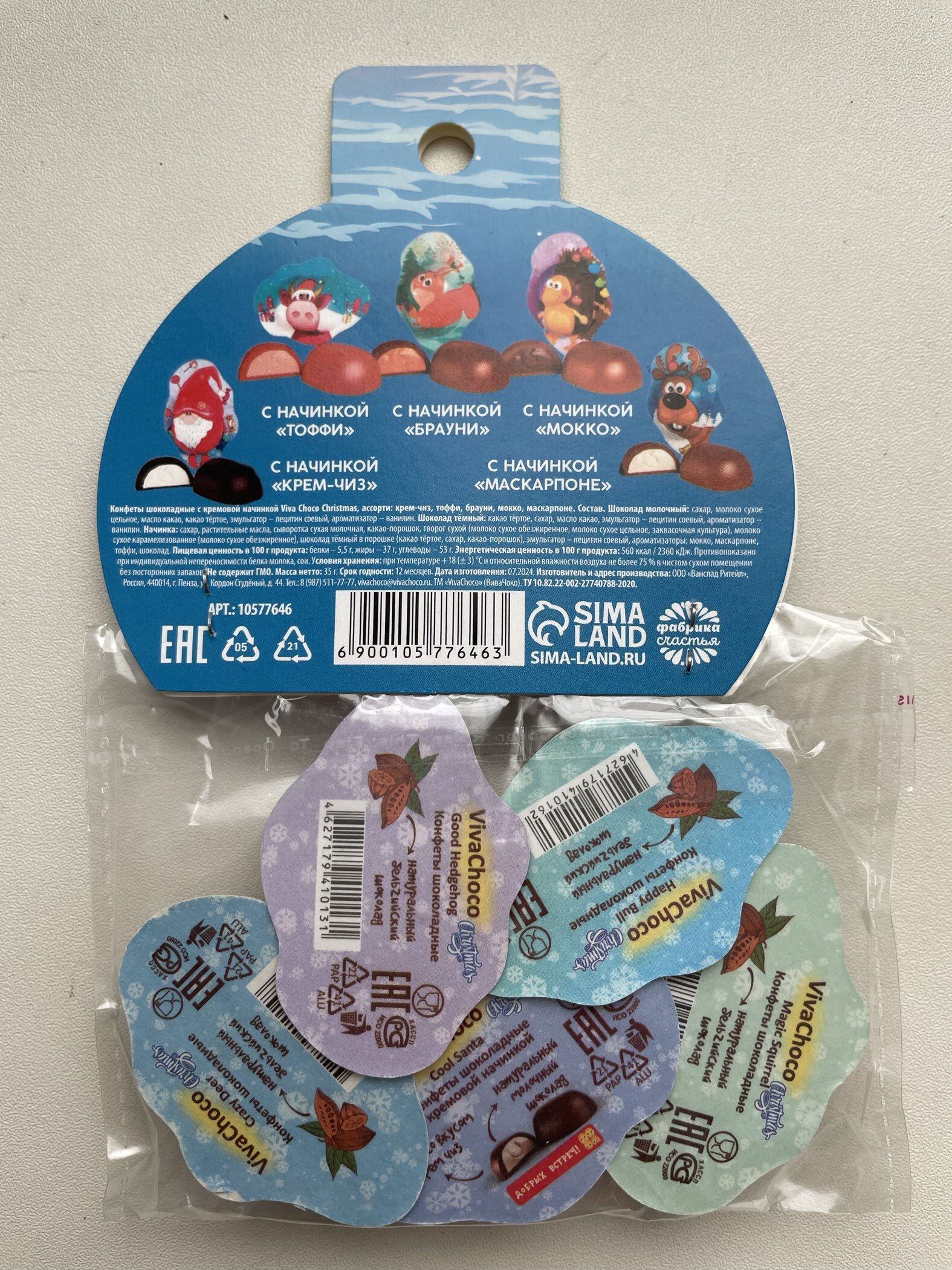 Фотография покупателя товара Конфеты шоколадные 5 шт. «Олень» - Фото 2