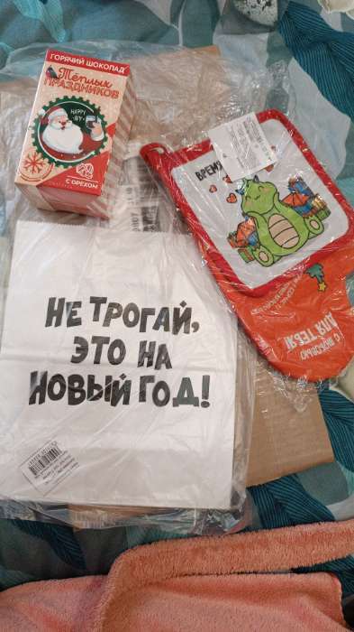 Фотография покупателя товара Пакет бумажный подарочный новогодний крафт с приколами, «С НГ крч!», белый, 28×24×14 см - Фото 3