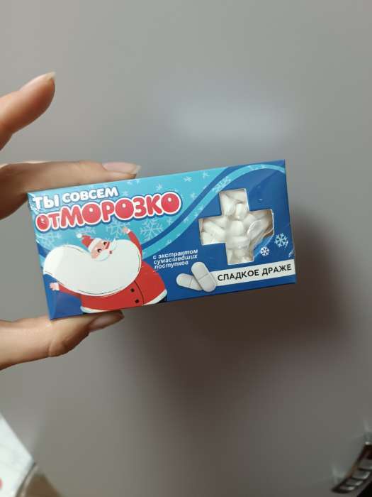 Фотография покупателя товара Конфеты драже - таблетки «Антидепрессанты», с витамином С, 100 г - Фото 1