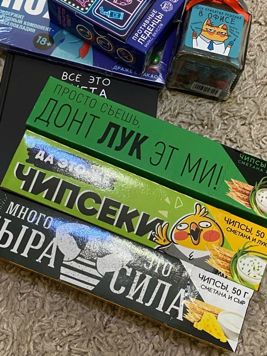 Фотография покупателя товара УЦЕНКА Чипсы картофельные «Просто съешь»: со вкусом сметана и лук, 50 гр. - Фото 4