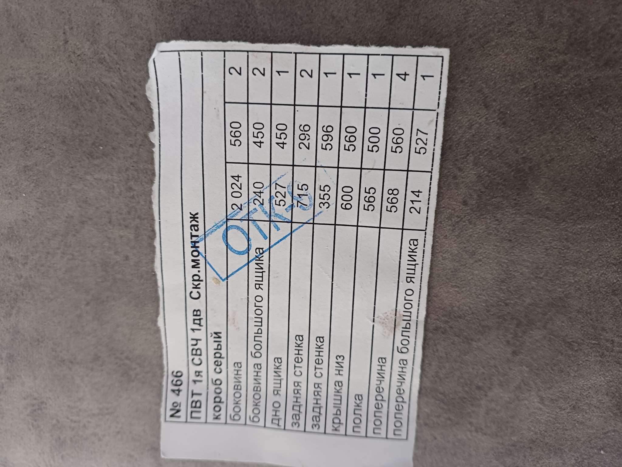 Фотография покупателя товара Кухонный гарнитур арт. 4, 2800 х 600 х 2500, Пикрит/Рустик натур - Фото 1