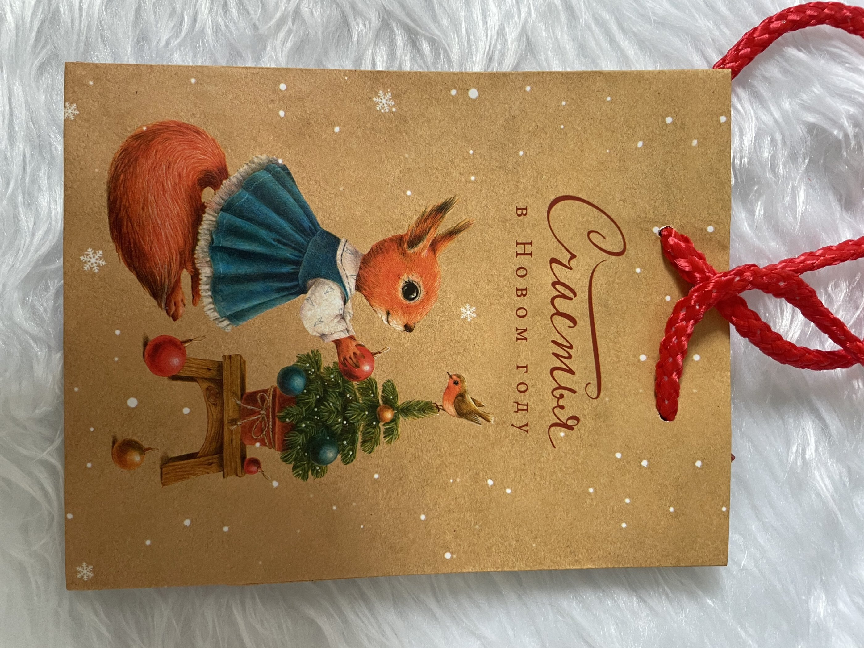 Фотография покупателя товара Пакет подарочный новогодний «Снегирь на ветке», 11.5×14.5×6.5 см - Фото 2