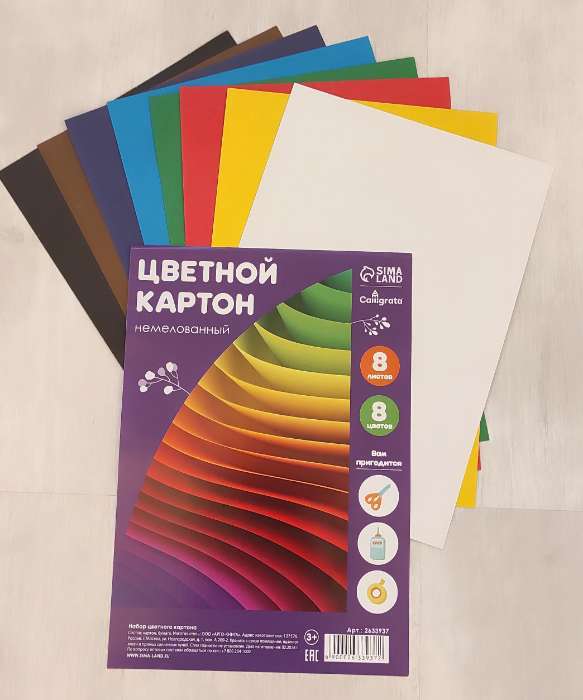 Фотография покупателя товара Картон цветной А4, 8 листов, 8 цветов "Графика", немелованный 220 г/м2, в т/у пленке - Фото 3