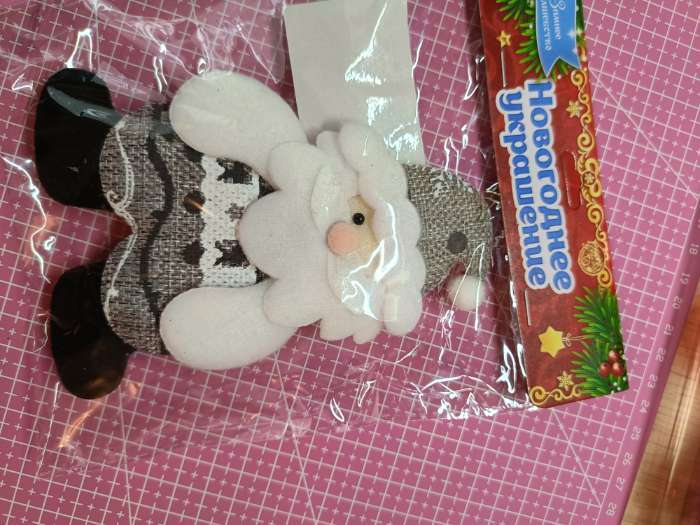 Фотография покупателя товара Подвеска мягкая на ёлку «Дед Мороз в костюмчике с орнаментом лес» 8×13 см, серая - Фото 1