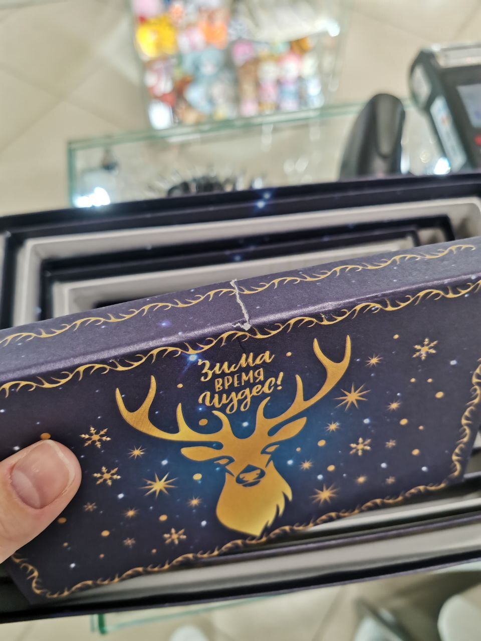 Фотография покупателя товара Набор подарочных новогодних коробок 10 в 1 «Счастливого Нового года», 30.5×19×12.5 — 12×7×4 см - Фото 9