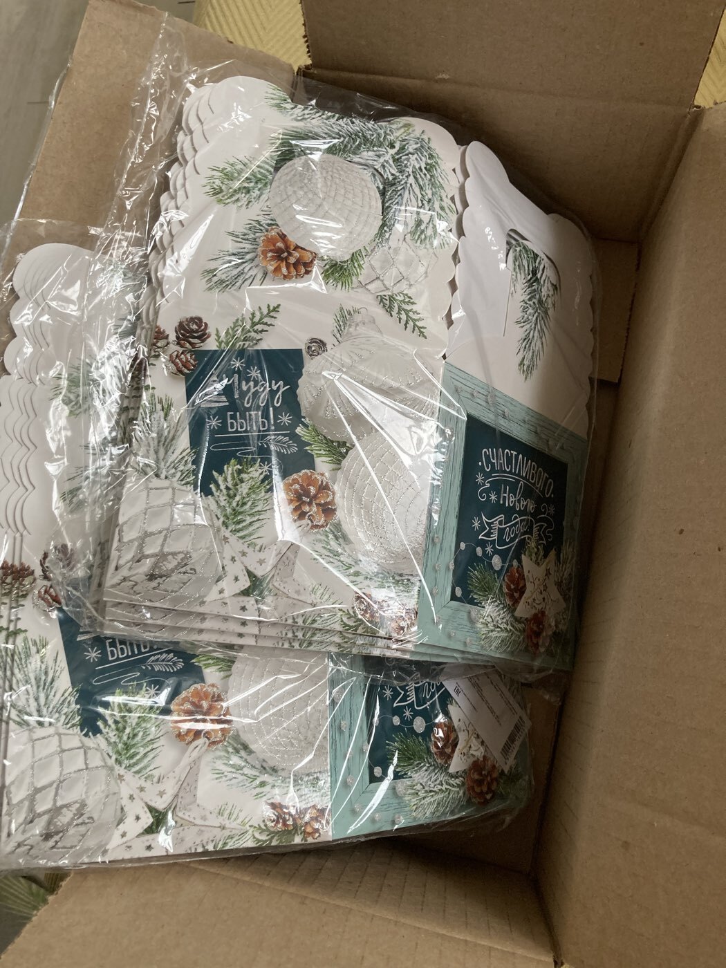 Фотография покупателя товара Подарочная новогодняя коробка «Новогодняя посылочка», 10.8×10.8×10.8 см - Фото 6