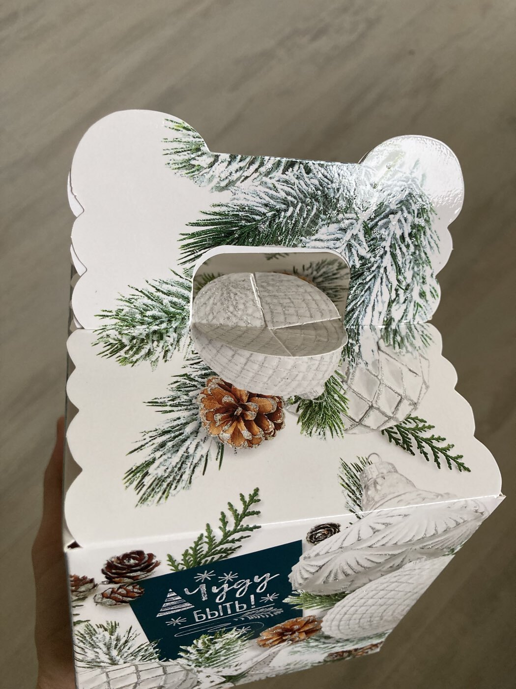 Фотография покупателя товара Подарочная новогодняя коробка «Новогодняя посылочка», 10.8×10.8×10.8 см - Фото 3