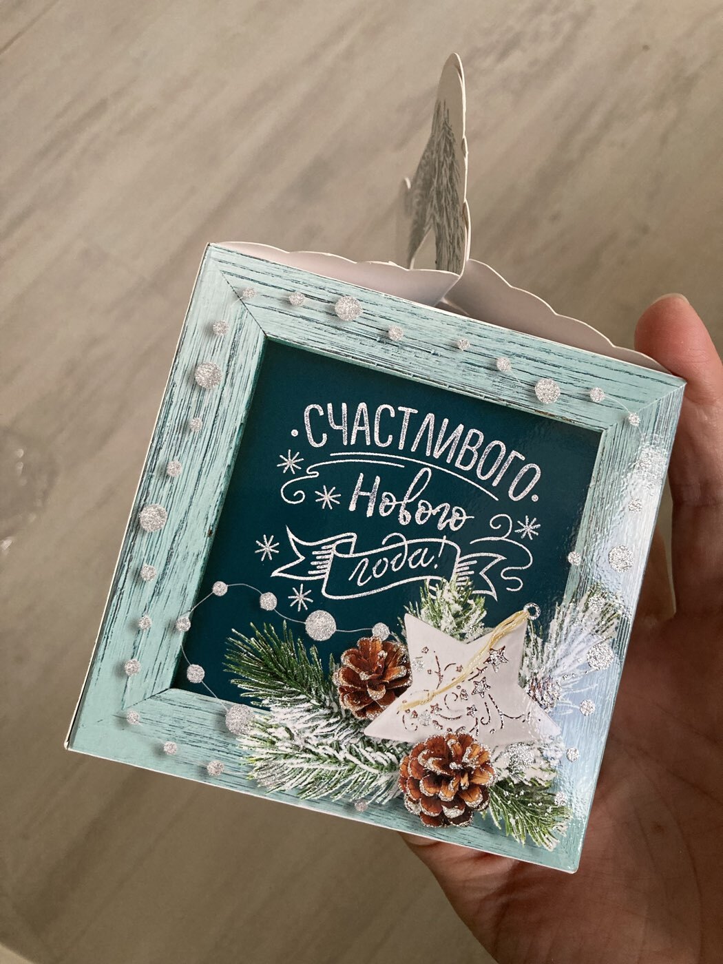 Фотография покупателя товара Подарочная новогодняя коробка «Новогодняя посылочка», 10.8×10.8×10.8 см - Фото 5