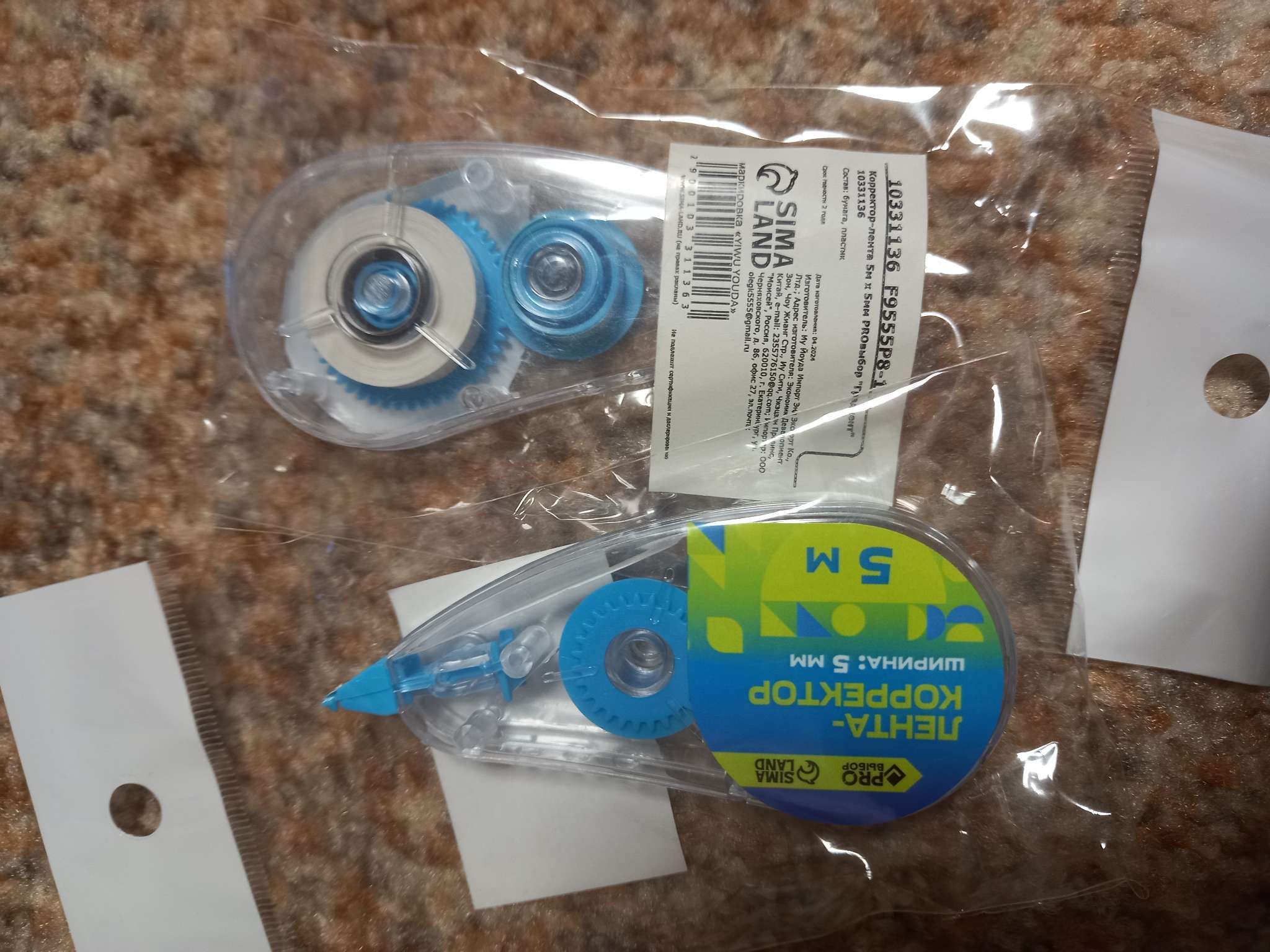 Фотография покупателя товара Корректор лента канцелярский 5 м × 5 мм PROвыбор «Градиент» - Фото 1