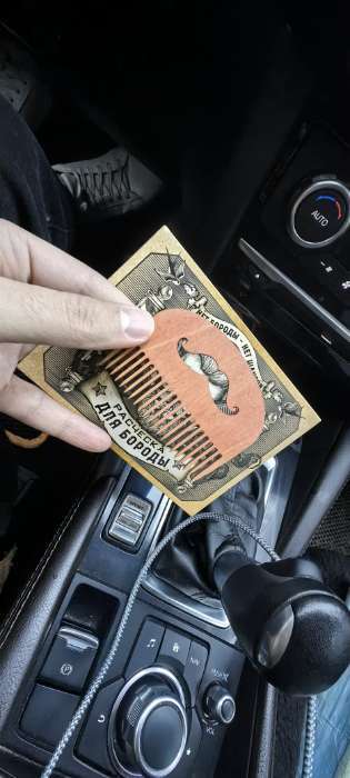 Фотография покупателя товара Расческа для бороды «Бородач» - Фото 1