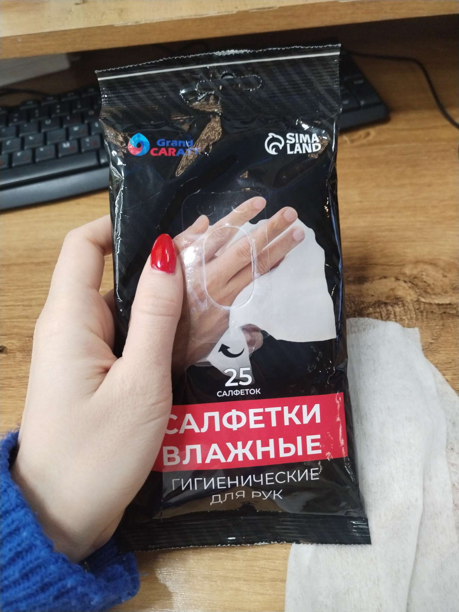Фотография покупателя товара Влажные салфетки для рук Grand Caratt, целлюлозное волокно, 25 шт. - Фото 3