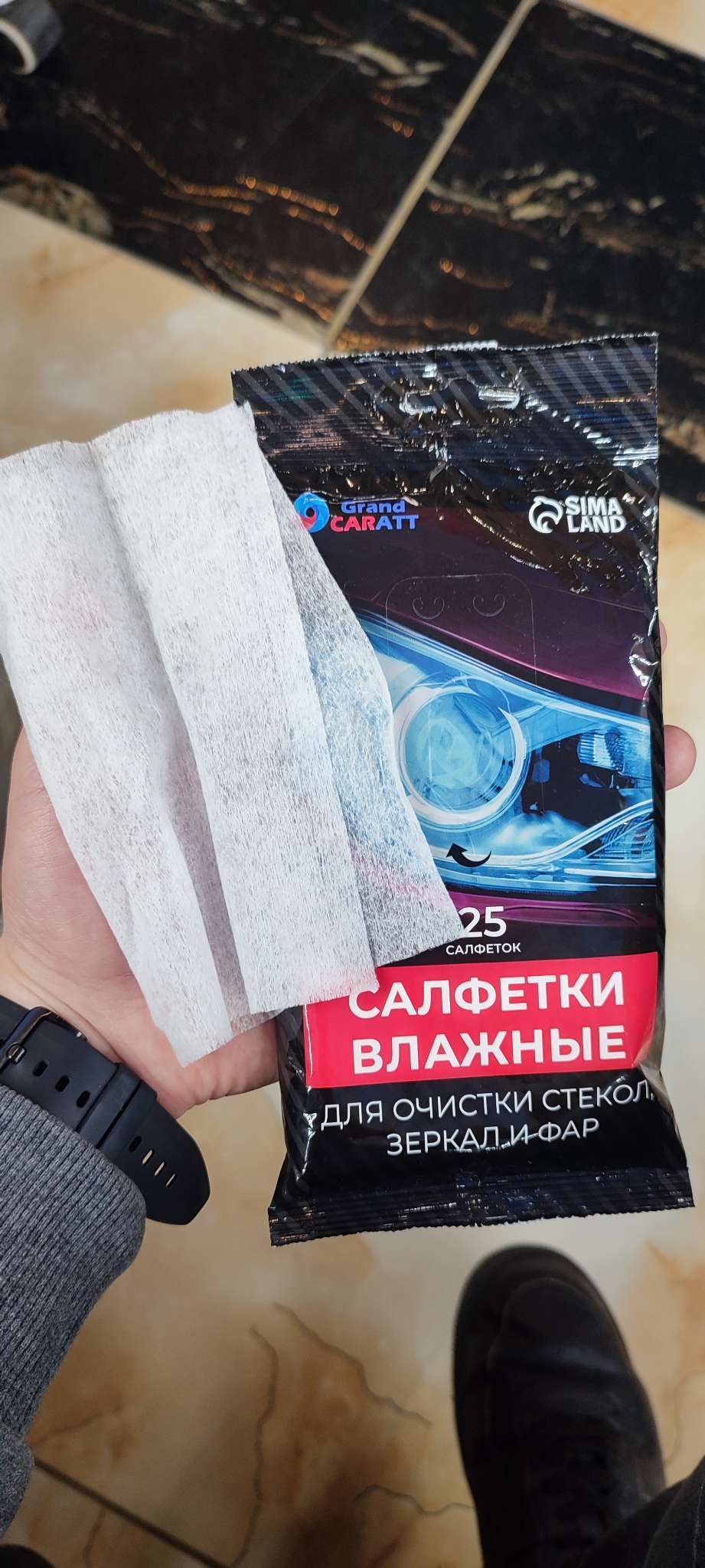 Фотография покупателя товара Влажные салфетки для стёкол автомобиля Grand Caratt, целлюлозное волокно, 25 шт - Фото 2