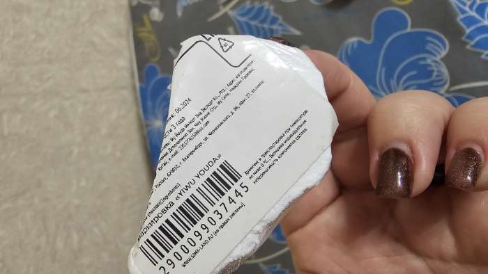 Фотография покупателя товара УЦЕНКА Новогодняя бомбочка для ванны леденец, 100 г - Фото 4