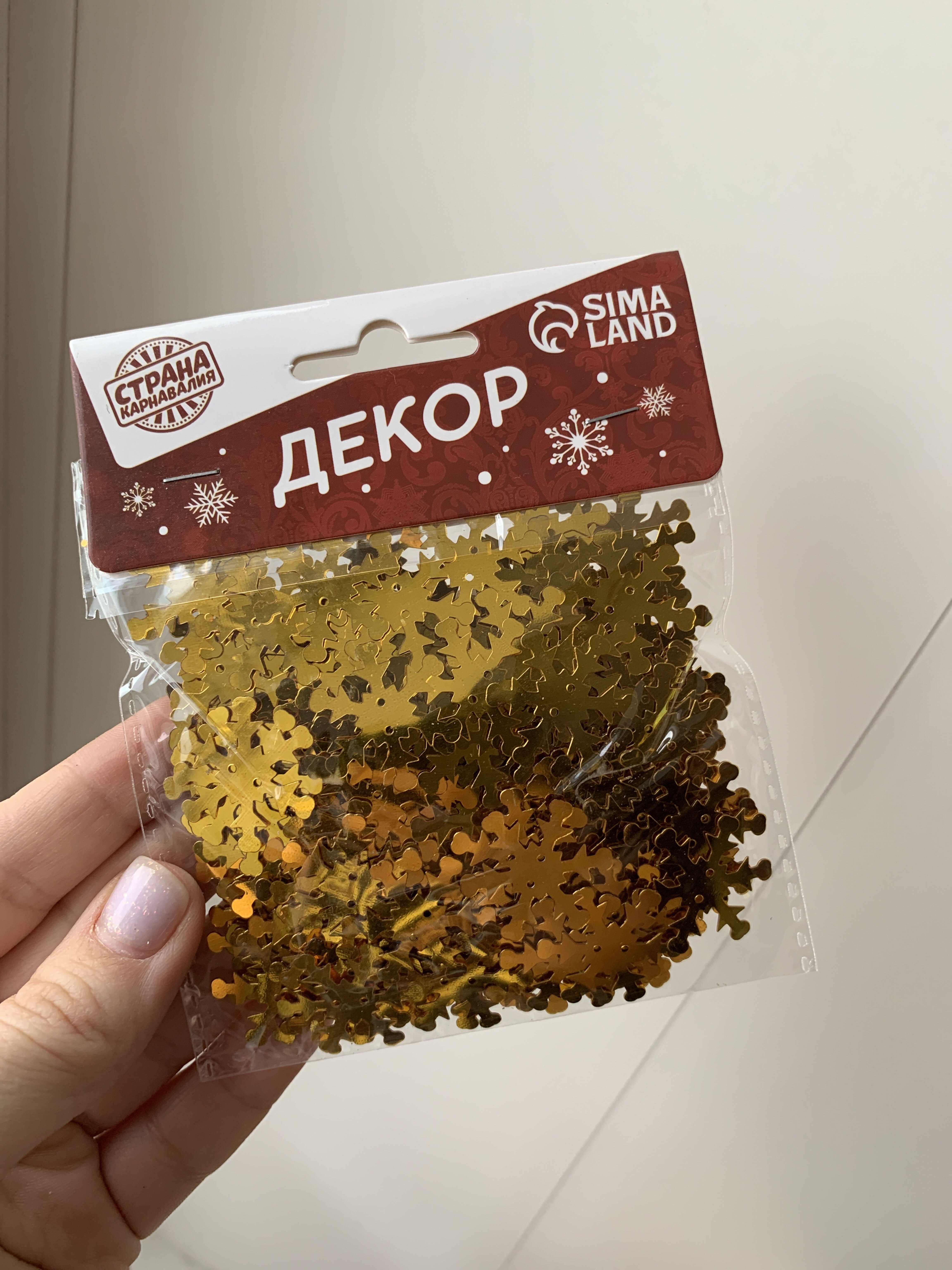 Фотография покупателя товара Пайетки «Снег» 20 г, цвет золото, 25 мм - Фото 1