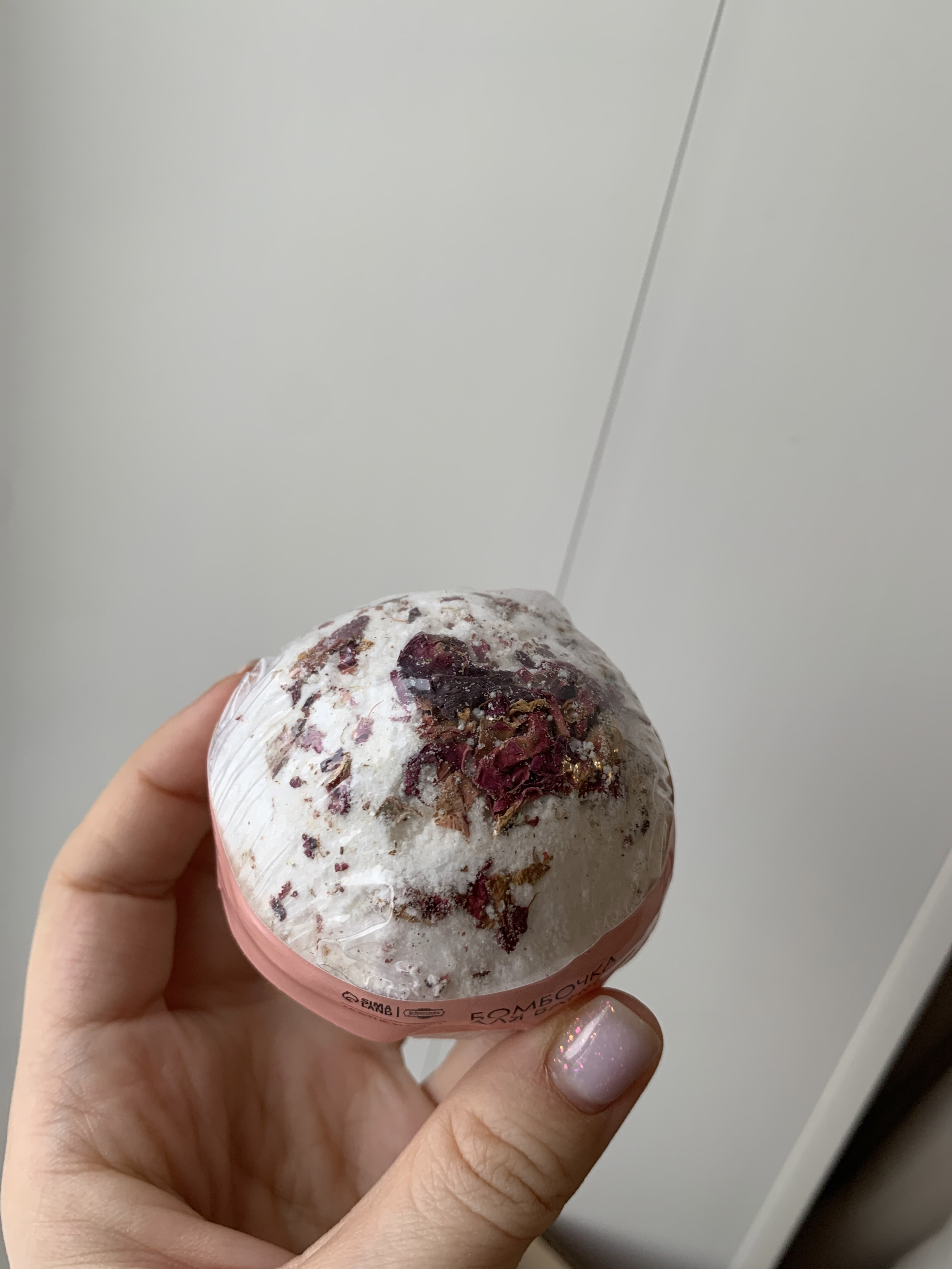 Фотография покупателя товара Бомбочка для ванны "Заряд энергии" с зернами кофе 150 г - Фото 1